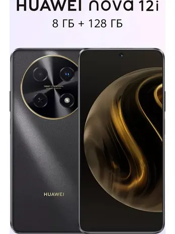 Смартфон Huawei Nova 12 i 8+128GB, CTR-L81 Black (51097UDH)