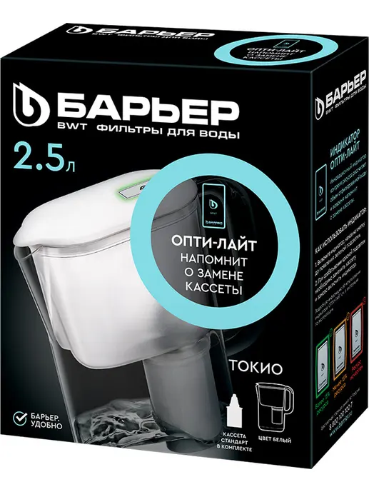Фильтр-кувшин для очистки воды БАРЬЕР Токио Опти Лайт белый