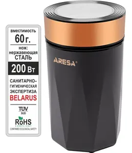 Кофемолка ARESA AR-3608 на скидке