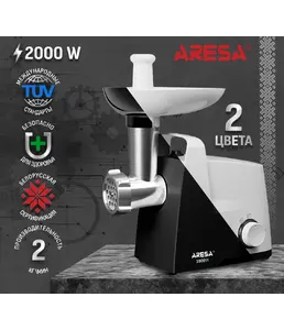 Мясорубка ARESA AR-2109 на скидке