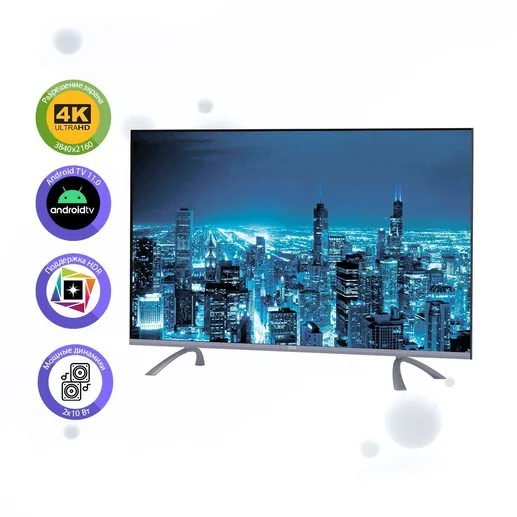 Плоскопанельный телевизор ARTEL UA43H3502