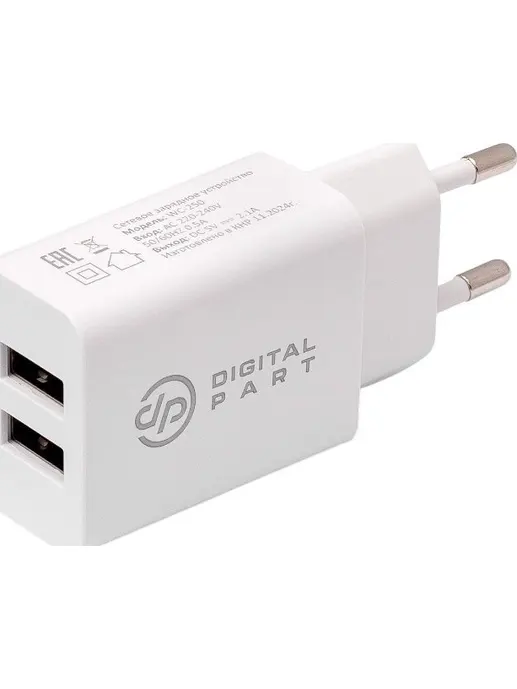 Сетевое зарядное устройство DIGITALPART WC-250 2.1A с кабелем Lightnin