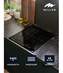 MILLEN MIH 452 BL панель стеклокерамическая индукционная на скидке