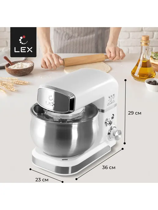 LEX LXMX 4133, миксер планетарный 3,5л (белый)
