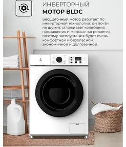 LEX LWM06010BLIDsmall Стиральная машина на скидке