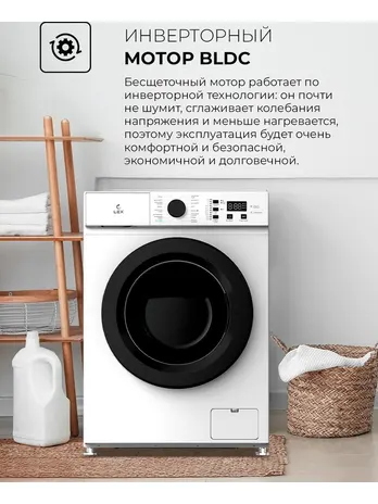 LEX LWM06010BLIDsmall Стиральная машина