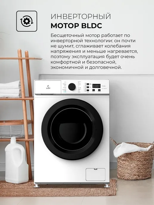 Стиральная машина LEX LWM06010BLIDsmall