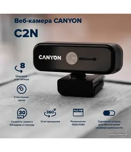 Веб-камера CANYON CNE-HWC2 на скидке