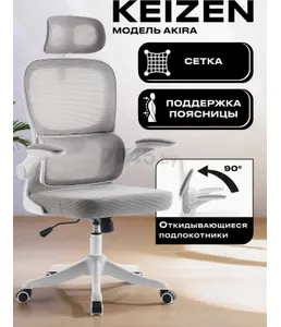 Компьютерное кресло KEIZEN Akira белый на скидке