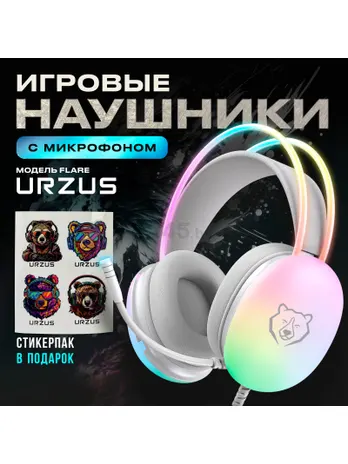 Наушники-гарнитура игровые URZUS UR-5524112