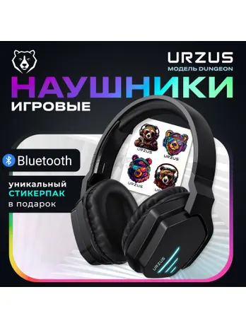 Наушники-гарнитура игровые URZUS UR-5524113