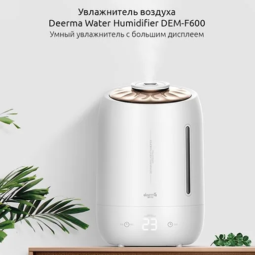 Увлажнитель воздуха DEERMA DEM-F600
