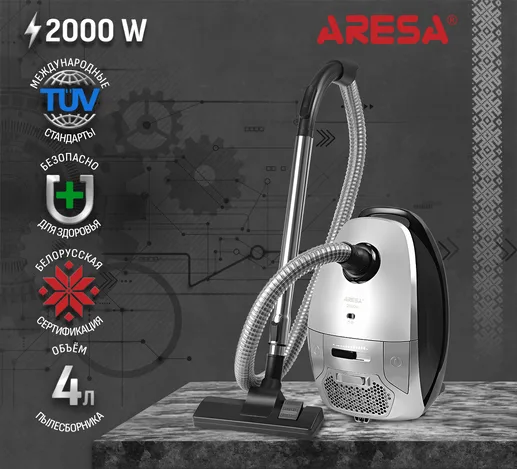 Пылесос ARESA AR-2404