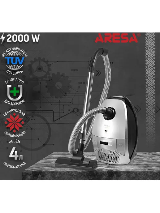 Пылесос ARESA AR-2404