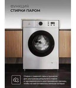 LEX LWM06010BLIDsmall Стиральная машина на скидке