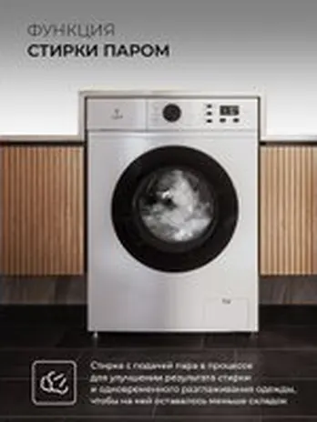 LEX LWM06010BLIDsmall Стиральная машина