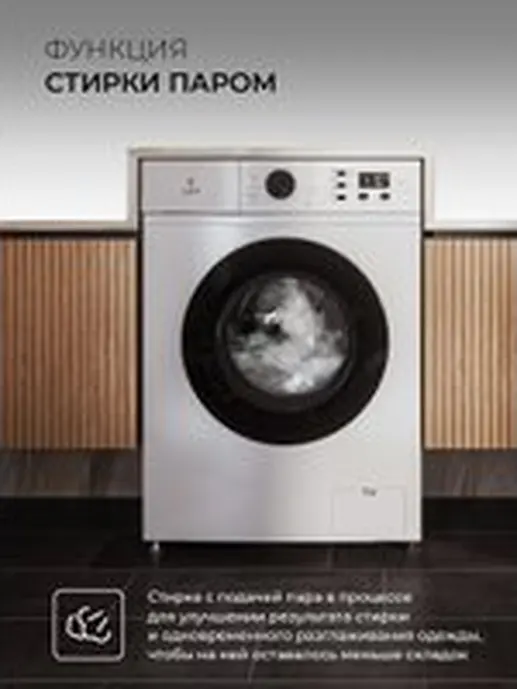 LEX LWM06010BLIDsmall Стиральная машина