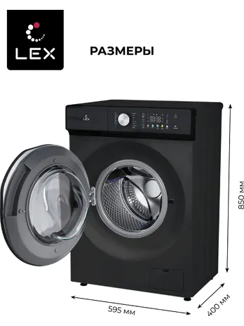 LEX LWM06010BLTHID slim Стиральная машина