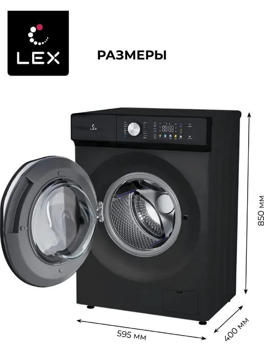 LEX LWM06010BLTHID slim Стиральная машина
