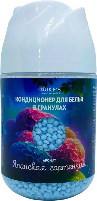 Кондиционер для белья в гранулах DUKE'S HOME WONDERS, аромат "Японская