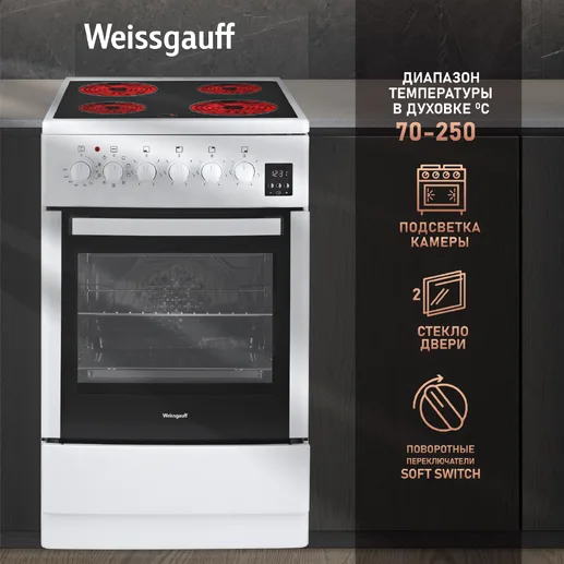 Стеклокерамическая плита Weissgauff WES E2V16 WE