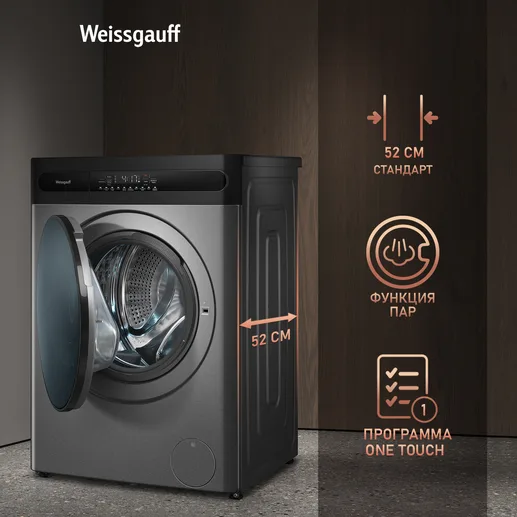 Стиральная машина Weissgauff WMD 49411 DC Inverter Steam