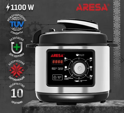 Мультиварка ARESA AR-2009 (пр-во Китай)