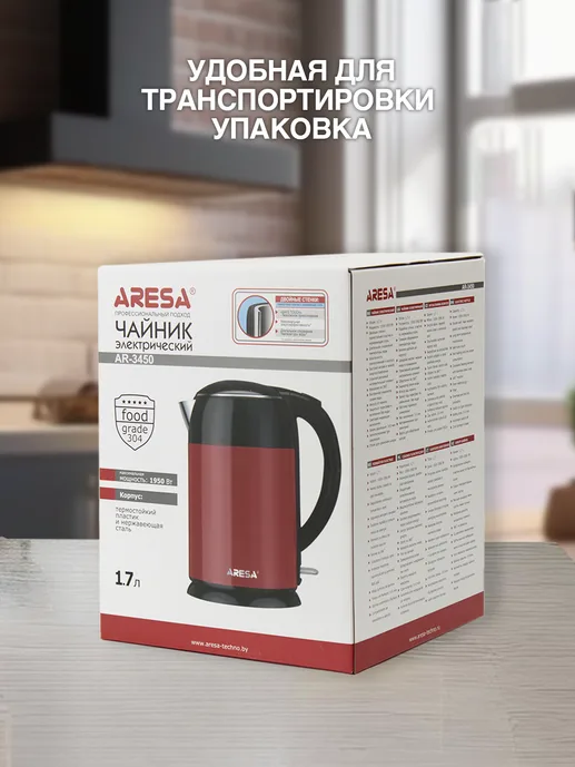 Чайник электрический Aresa AR-3450 (пр-во Китай)