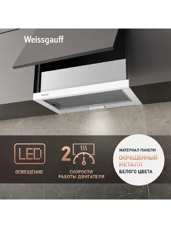 Вытяжка Weissgauff Tel 06 1M WE