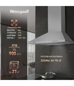 Вытяжка Weissgauff Zosma 50 PB IX на скидке