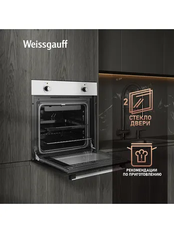 Духовой шкаф Weissgauff EOM 180 X