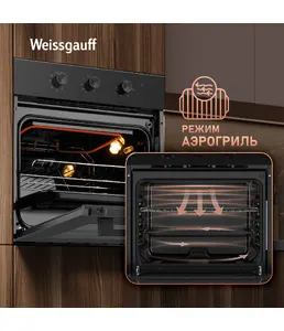 Духовой шкаф Weissgauff EOM 19 MB Black Edition