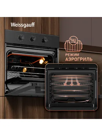 Духовой шкаф Weissgauff EOM 19 MB Black Edition