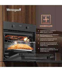 Духовой шкаф Weissgauff EOM 366 PDB