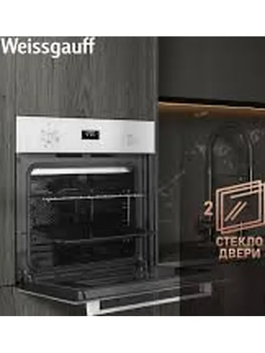 Духовой шкаф Weissgauff EOV 672 SW