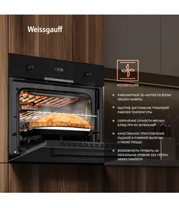Духовой шкаф Weissgauff EOV 691 PDB на скидке