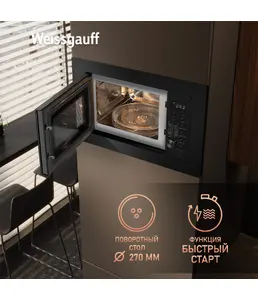 Микроволновая печь Weissgauff HMT-2366 на скидке
