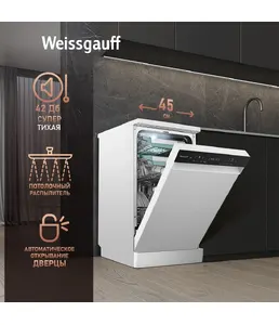 Посудомоечная машина Weissgauff DW 4539 Inverter Touch AutoOpen White на скидке