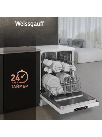 Посудомоечная машина Weissgauff DW 6025