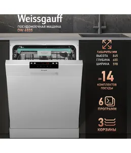 Посудомоечная машина Weissgauff DW 6035 на скидке