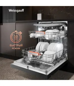 Посудомоечная машина Weissgauff DW 6038 B Inverter на скидке
