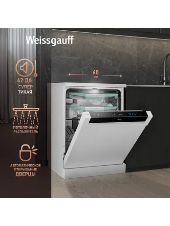 Посудомоечная машина Weissgauff DW 6114 Inverter Touch AutoOpen White