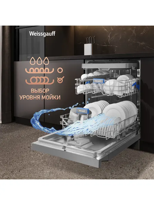 Посудомоечная машина Weissgauff DW 6138 Touch Inverter Autoopen Inox