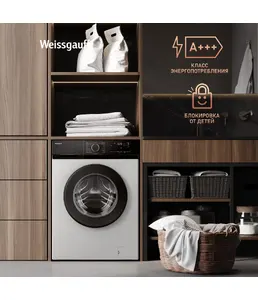 Стиральная машина Weissgauff WM 45127 DC Inverter Steam на скидке