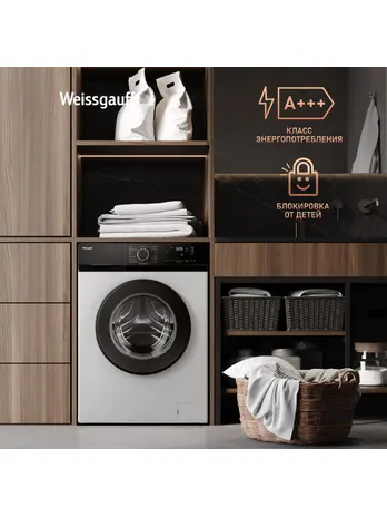 Стиральная машина Weissgauff WM 45127 DC Inverter Steam