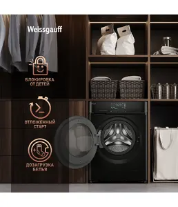 Стиральная машина Weissgauff WM 4927 Direct Drive Inverter Premium Mat на скидке