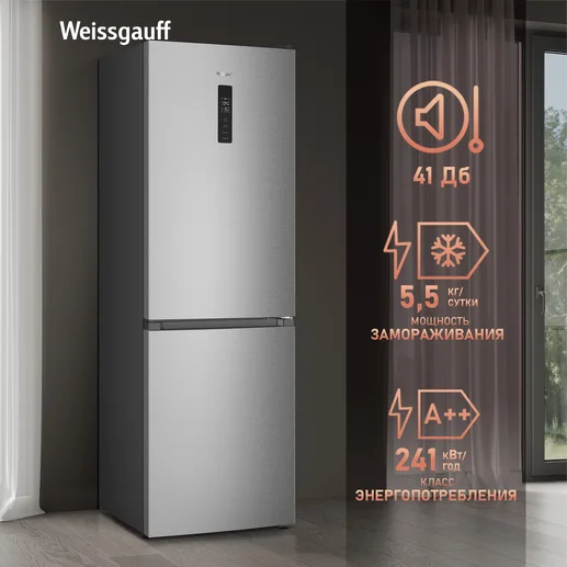 Холодильник Weissgauff WRK 185 Total NoFrost Inverter Inox