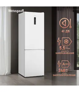Холодильник Weissgauff WRK 2000 Total NoFrost Inverter White на скидке