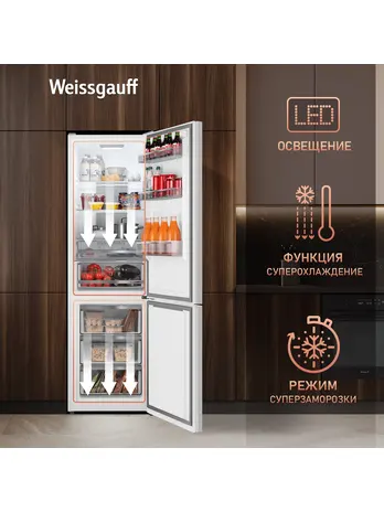 Холодильник Weissgauff WRK 2000 Total NoFrost Inverter White Rock Glas