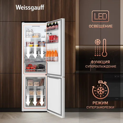 Холодильник Weissgauff WRK 2000 Total NoFrost Inverter White Rock Glas